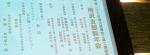 1-29埼玉県電気工事工業組合所沢支部の新年会 (1).jpg