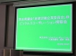 2-03「産業労働企業委員会」の視察(三芳町・志木市) (5).jpg